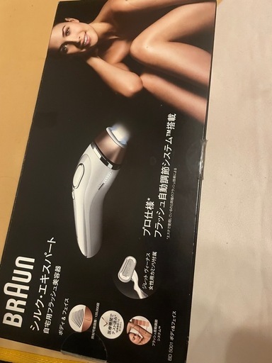BRAUN シルク・エキスパート