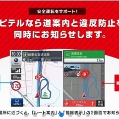 YUPETERU ユピテル ７インチポータブルナビ  違反抑止ナビ　YPB735ML ワンセグ対応 2019年の画像