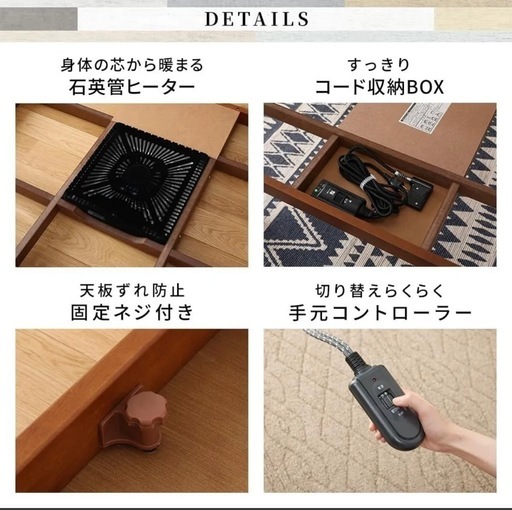 こたつ テーブル 長方形 タリス 105×75cm こたつテーブル 天板 ヒーター 105 アカシア 継ぎ足 リビング ナチュラル オールシーズン 暖房器具 リビングテーブル 薄型ヒーター スタイリッシュ シンプル おしゃれ