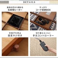 こたつ テーブル 長方形 タリス 105×75cm こたつテーブル 天板 ヒーター 105 アカシア 継ぎ足 リビング ナチュラル オールシーズン 暖房器具 リビングテーブル 薄型ヒーター スタイリッシュ シンプル おしゃれの画像