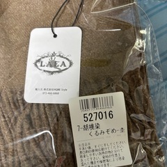 着物 袷 幾何学模様 ブラウンの画像