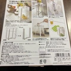 山崎実業 tower プラスチックバッグホルダー
の画像