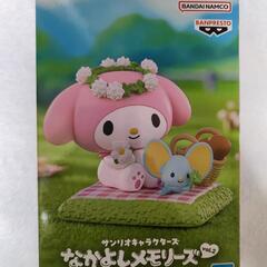 サンリオ　マイメロディ