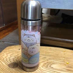 すみっコぐらし　水筒の画像