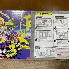 【新品】スプラトゥーン3/スプラスピナー /しゃぼん玉　バブルシューターの画像