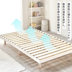 【28日中引き取り可能な方限定】ベッド すのこ シングル ベッドフレーム すのこベッド ベット 高さ調節 北欧 おしゃれ ローベッド フレームのみ シンプル ウッドフレーム　 天然木 湿気対策 新生活 フロアベッドの画像