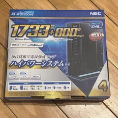 NEC 無線LANルーター Aterm PA-WG2600HS ...