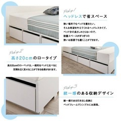 収納付きベッドフレーム　シングルサイズ　ホワイトの画像