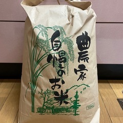 米　15Kg