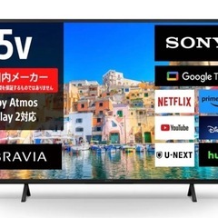 SONY 75V型 4K液晶テレビ&WALLテレビスタンド