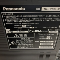 テレビの画像