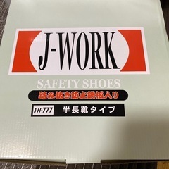 半長靴
