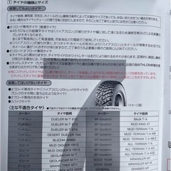 【早い者勝ち】タイヤチェーンの画像