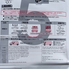 【早い者勝ち】タイヤチェーンの画像