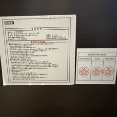 決まりました！現金払いニトリ折りたたみテーブルの画像