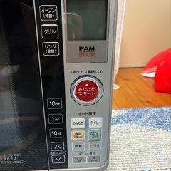 決まりました　HITACHI オーブンレンジの画像
