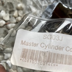 マジェスティC SG03J メッキ　マスターシリンダーカバーの画像