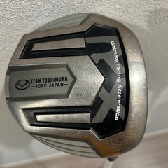チームヨシムラ★RX 高反発ドライバー