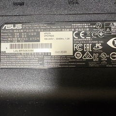 ASUS VP279QG/VP247HAE モニター&デュアルモニターアームの画像