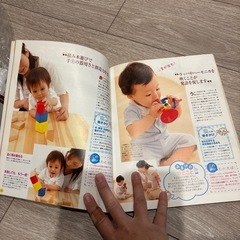 脳科学おばあちゃん久保田カヨ子先生の誕生から歩くまで0～1才脳を育むふれあい育児の画像