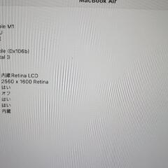 Mac Book Air M1 2020 8GB 512GBの画像