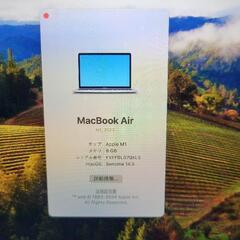 Mac Book Air M1 2020 8GB 512GBの画像