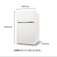 S-cubism 冷蔵庫　90L ２ドアの画像