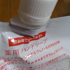 薬用ハンドソープの画像