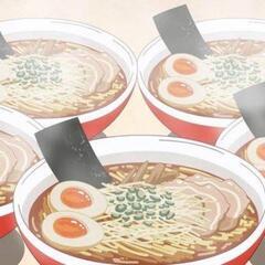 全域通話グル‼️