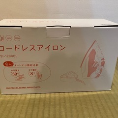 コードレスアイロン SI-1200CL 石崎電機製作所 