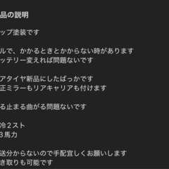 スクーター　チャンプcx実働の画像