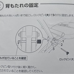 【訳あり特価】ワンダーコア2の画像