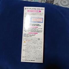 ATF CVT強化剤の画像