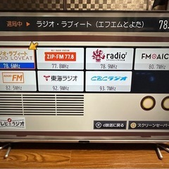 グリーンハウス　2021年製５０Ｖ型 液晶テレビ　ＧＨ－ＴＶ５０...
