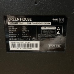 グリーンハウス　2021年製５０Ｖ型 液晶テレビ　ＧＨ－ＴＶ５０ＣＧＥ－ＢＫの画像