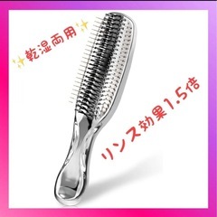 ヘアブラシ レディース くし 髪の毛 サラサラ 静電気防止 シャ...