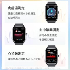 【新品未使用】スマートウォッチ BK❶の画像