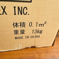 【未開封】アルメックス　冷蔵庫　1ドアの画像