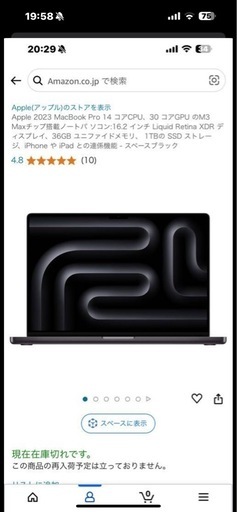 Mac MacBook Pro