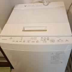 【受付終了】東芝洗濯機8kg