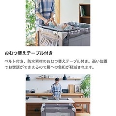 ベビーベッド　カトージの画像