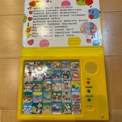 おうたあそび絵本&ピアノの画像