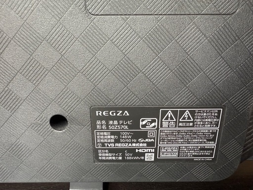 テレビREGZA50インチ