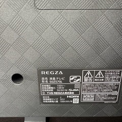 テレビREGZA50インチの画像
