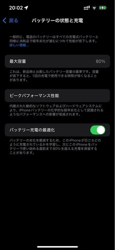【対面のみ】iPhone13Pro 128GB シエラブルー