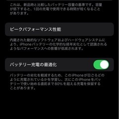 【対面のみ】iPhone13Pro 128GB シエラブルーの画像