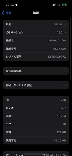 【対面のみ】iPhone13Pro 128GB シエラブルー