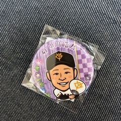 ジャイアンツガチャ〈中川皓太選手〉