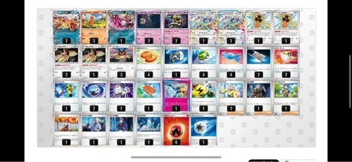 ポケモンカード