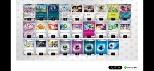 ポケモンカード